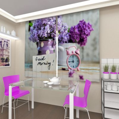 Доброе утро